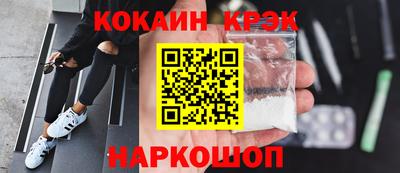 стафф Беслан