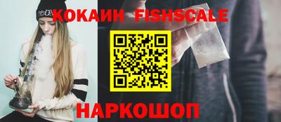 стафф Беслан