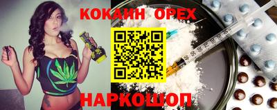 герыч Бийск