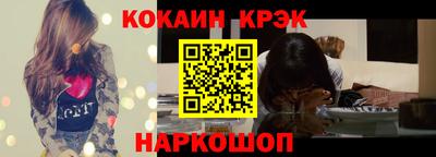 герыч Бийск