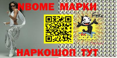 хмурый Берёзовский