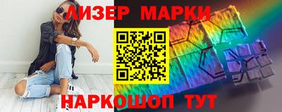 хмурый Бийск