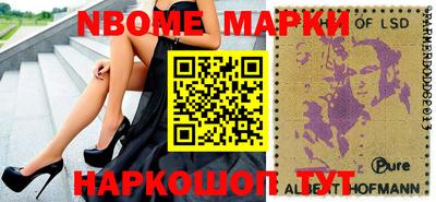 стафф Беслан