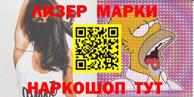 хмурый Бийск