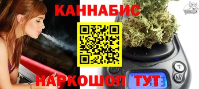 герыч Бийск