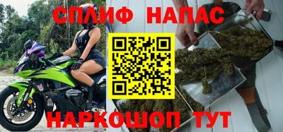 стафф Беслан