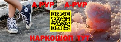 герыч Бийск