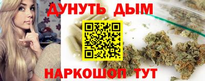 стафф Беслан