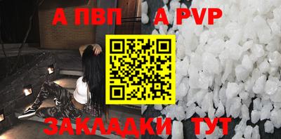 мяу мяу кристалл Заводоуковск