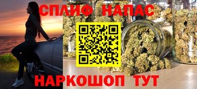 герыч Бийск