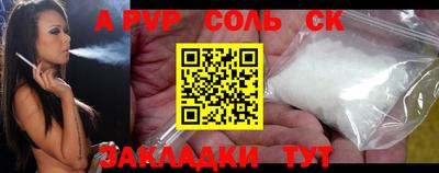 герыч Бийск