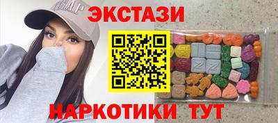 герыч Бийск