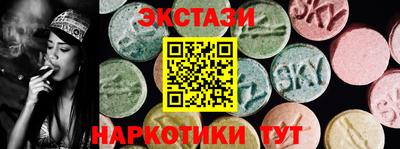 сатива Абинск