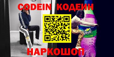стафф Беслан