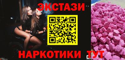 ГАЛЛЮЦИНОГЕННЫЕ ГРИБЫ Беслан