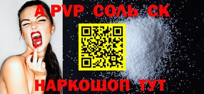 герыч Бийск