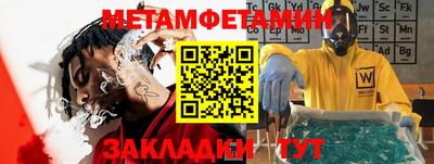 герыч Бийск