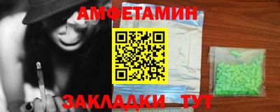стафф Беслан