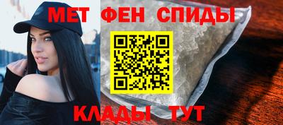 герыч Бийск