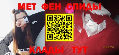 герыч Бийск