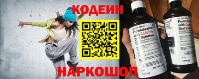 стафф Беслан