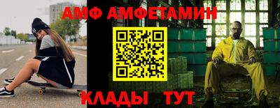 стафф Беслан