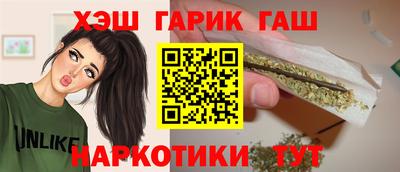 стафф Беслан