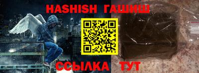 стафф Беслан