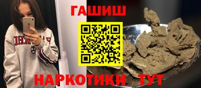 герыч Бийск