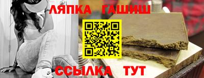 стафф Беслан