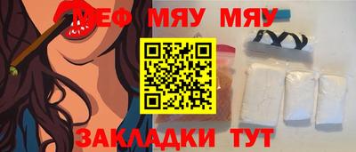 стафф Беслан