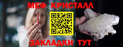 герыч Бийск