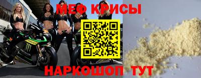 стафф Беслан
