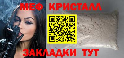 стафф Беслан