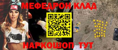 стафф Беслан
