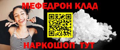 герыч Бийск
