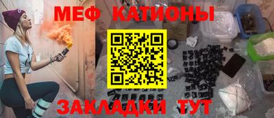герыч Бийск