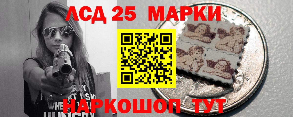 LSD-25 экстази кислота  LSD-25 экстази ecstasy  Вход с VPN  Добрянка 