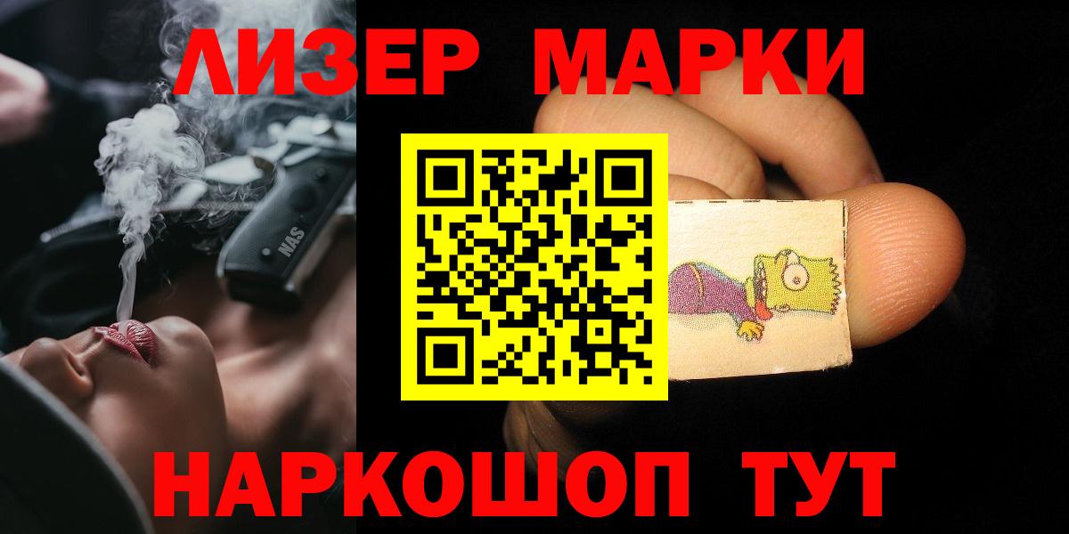 LSD-25 экстази кислота  ЛСД экстази кислота  Лсд 25 экстази  Добрянка 