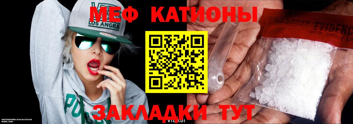 Добрянка  где найти наркотики  Меф кристаллы  Вход с VPN  Мефедрон mephedrone  Меф 