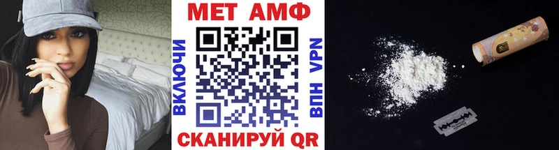 ссылка на мегу ссылки  Добрянка  Первитин мет 