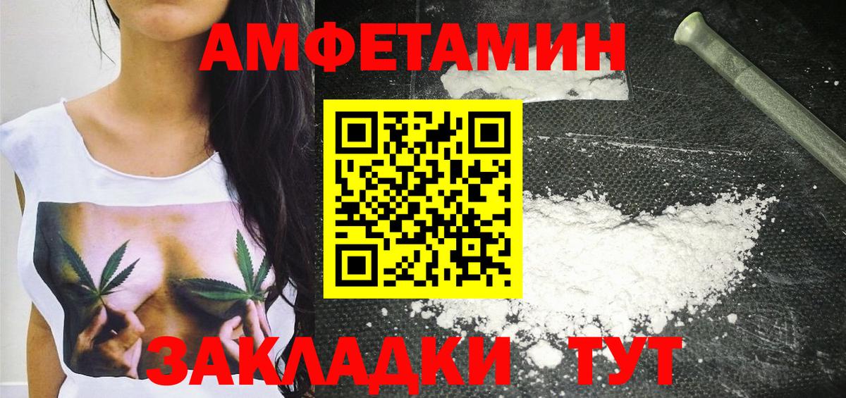 Первитин мет Добрянка