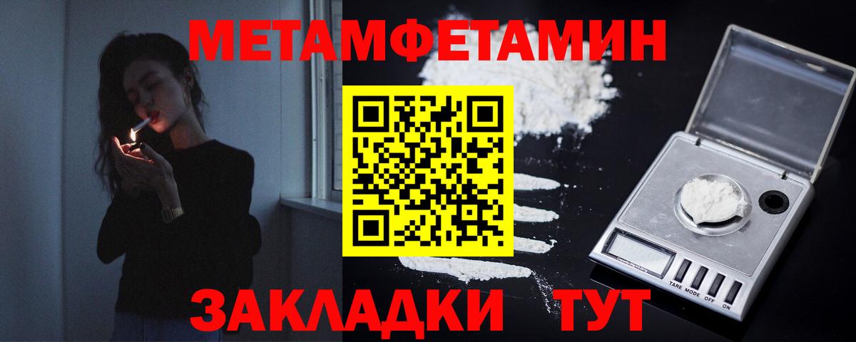 ГЕРОИН Добрянка