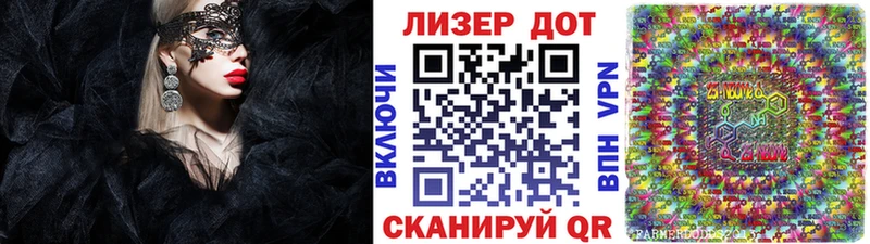 маркетплейс клад Добрянка Марки 25I-NBOMe 1,8мг дарнет шоп
