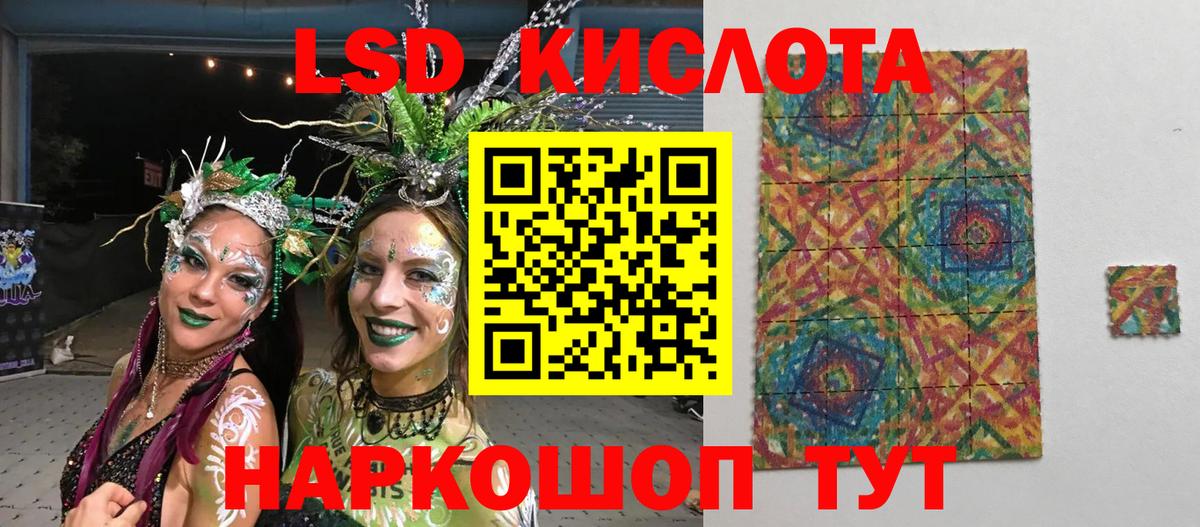 Добрянка  Марки NBOMe 1,8мг  Марки 25I-NBOMe  Вход с VPN 