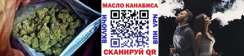 дарнет шоп  Добрянка  Дистиллят ТГК Wax 