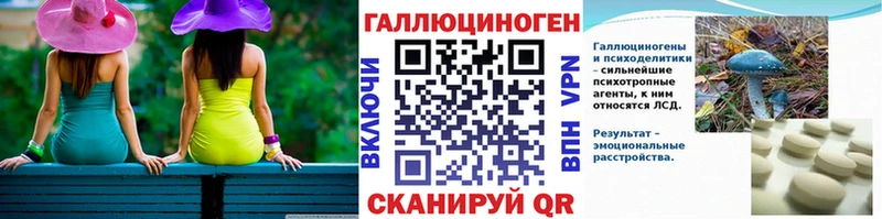 Галлюциногенные грибы Psilocybe  хочу   Добрянка 