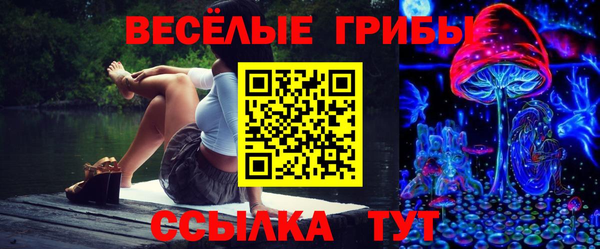Добрянка  Кокаин  Каннабис  ЛЁД  Мефедрон  МЕФ  Хэш  Вход с VPN  МАРИХУАНА 