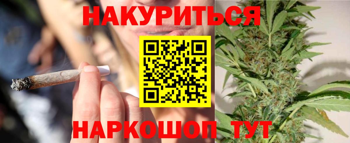 Бошки марихуана план Добрянка