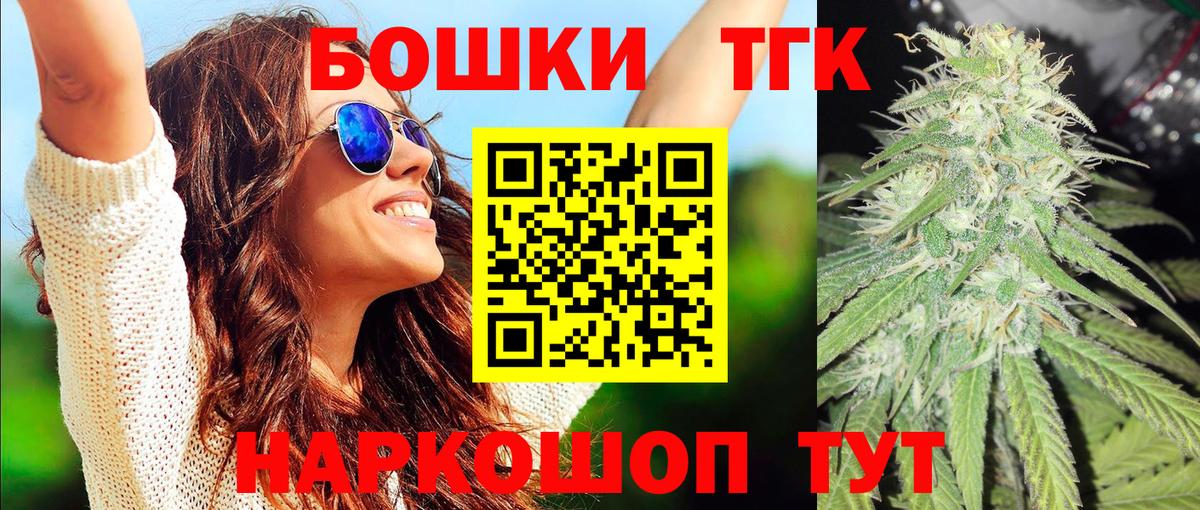 Марихуана сатива Добрянка